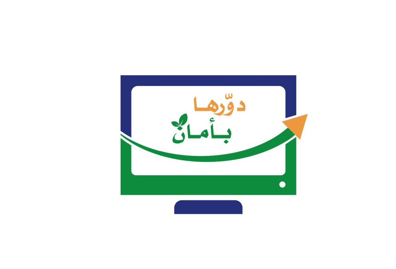 شعار المبادرة
