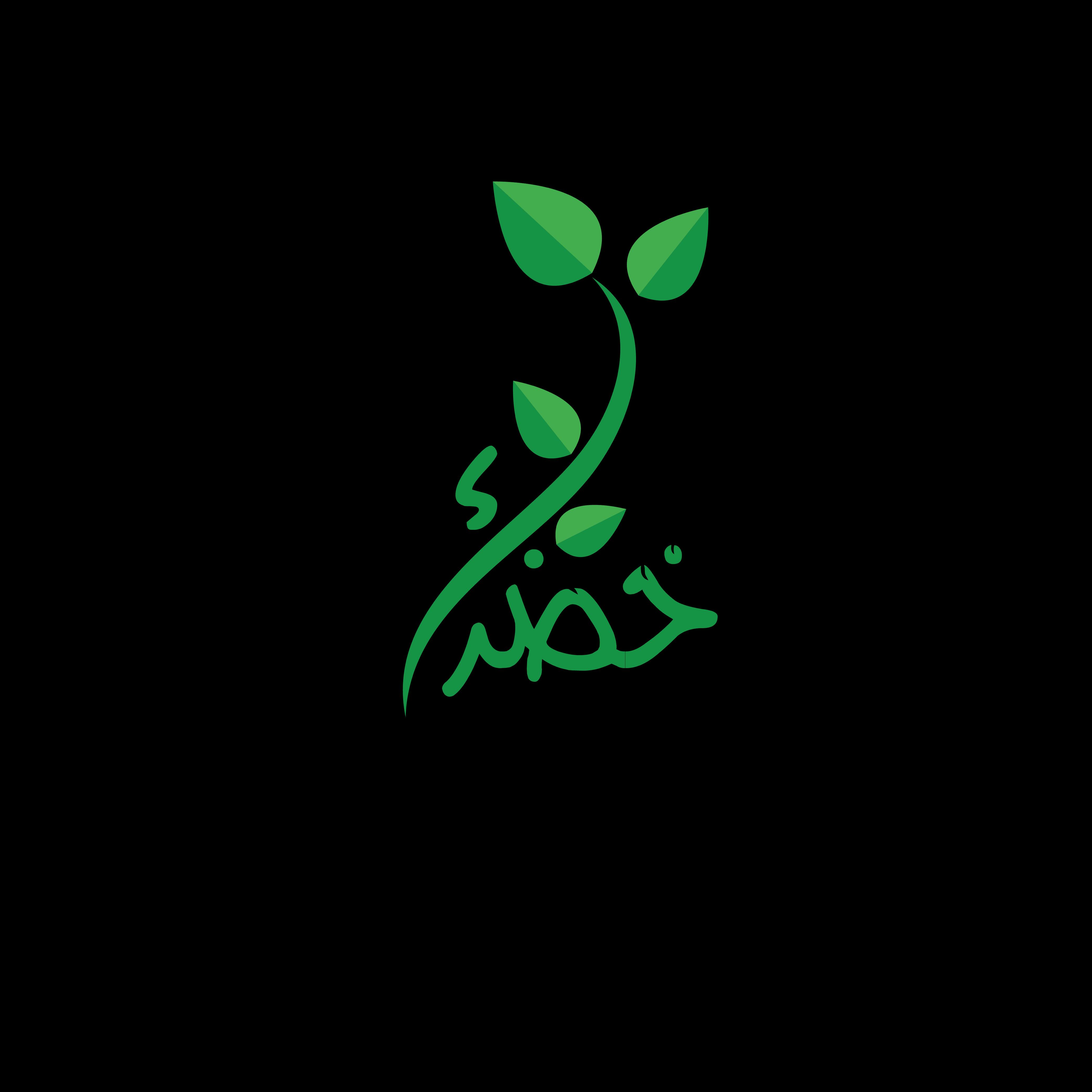 شعار المبادرة