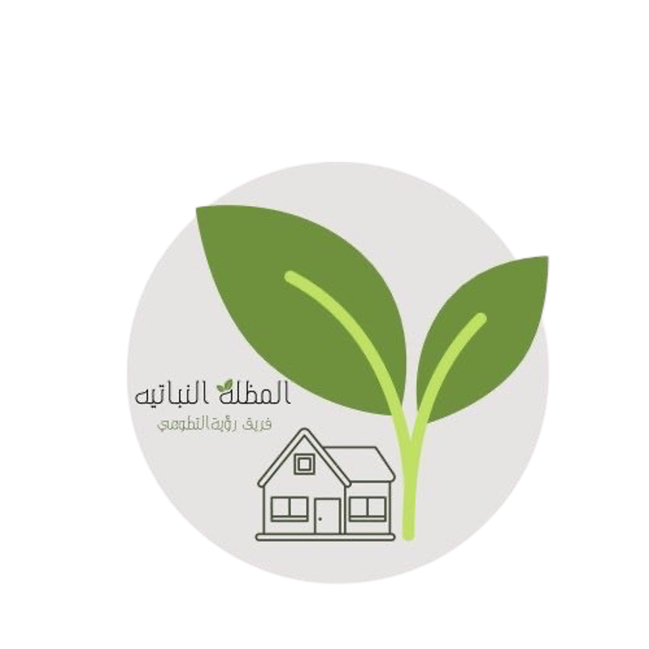 شعار المبادرة