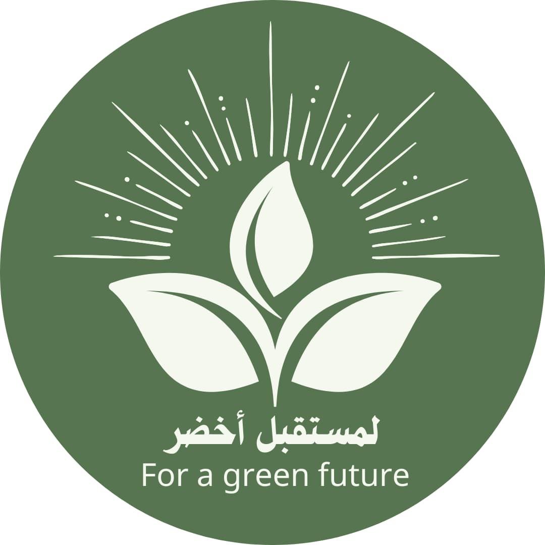 شعار المبادرة