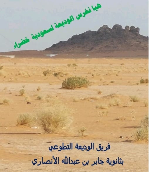 شعار المبادرة