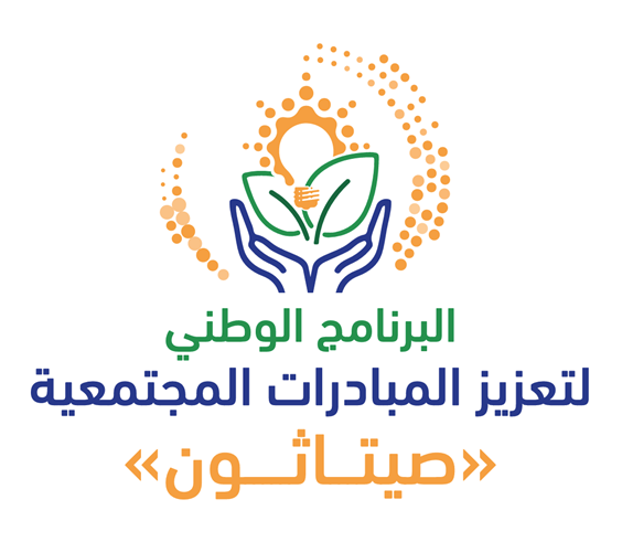 شعار صيتاثون